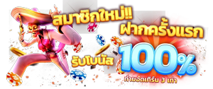 Zzz168 บริการระบบกระเป๋าเดียว เล่นได้ทุกเกมไม่ต้องโยกเงิน